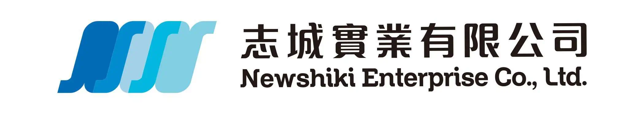 志城實業有限公司 Logo