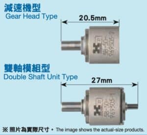 Harmonic Drive CSF Supermini 模組型 1U 1U CC Unit 減速機 圖示 2